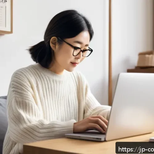 소비자 피해 예방과 분쟁 해결법 - A modern Japanese woman carefully reading product descriptions on a laptop in a cozy, minimalist roo...